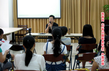 厦门心理专家《所以问题都是机会》钢子老师厦门外图讲座报道